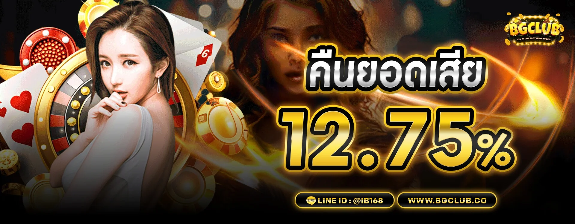 BGCLUB สมัครเล่นคาสิโน สล็อตเว็บตรง ฝากถอนออโต้