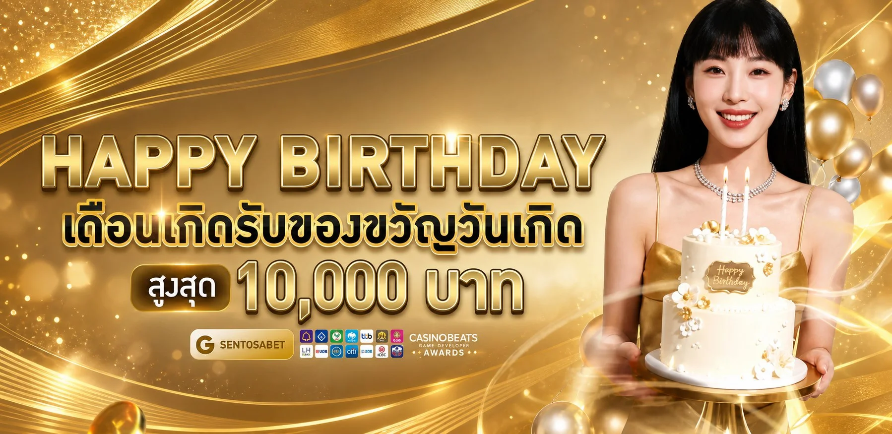โปรโมชั่นต้อนรับสมาชิกใหม่ BGCLUB
