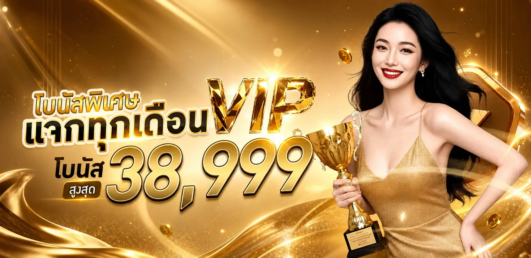 สล็อตออนไลน์รวมค่ายเกมชั้นนำ BGCLUB